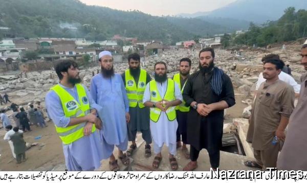 Nation in Mourning: Helicopter Crash, Mass Burials Amid Deadly Pakistan Floods