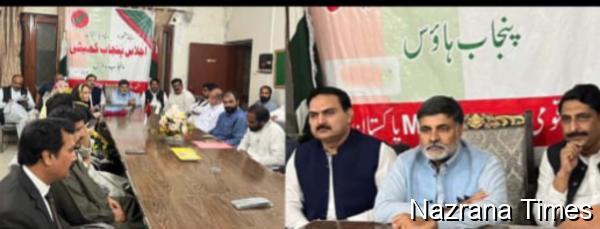 MQM Pakistan Punjab Emphasizes Strengthening Local Governments and Citizen Welfare