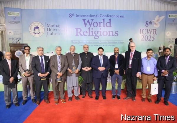 लाहौर सम्मेलनों में वैश्विक आस्थाएँ और सांस्कृतिक संवाद