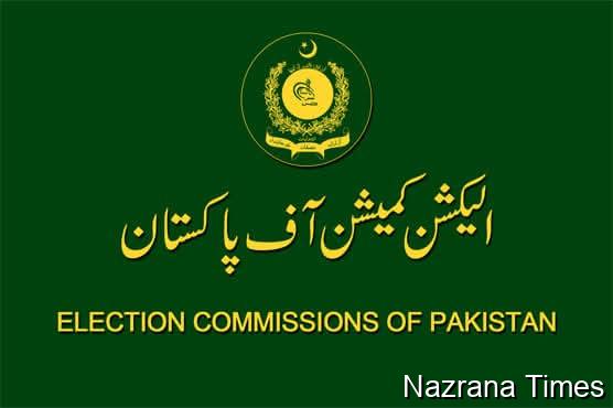 Punjab Set for High-Stakes By-Elections Tomorrow Amid Tight Race in Lahore’s NA-129