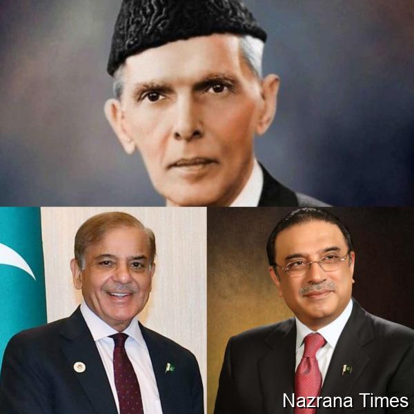 क़ायदे-आज़म मुहम्मद अली जिन्ना (रह.) की जयंती पर राष्ट्रपति और प्रधानमंत्री का संदेश