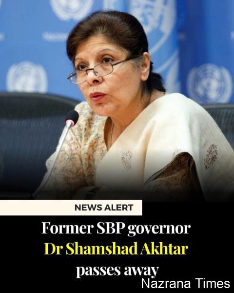 Former SBP Governor Dr Shamshad Akhtar Passes Away