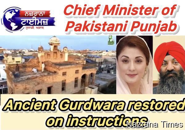 Historic Sikh Gurdwara Restoration Begins in Khushab