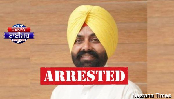 BIG Breking - ਲ਼ਾਲਜੀਤ ਸਿੰਘ ਭੁੱਲਰ ਗ੍ਰਿਫਤਾਰ