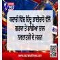 ਕਰਾਚੀ ਵਿੱਚ ਹਿੰਦੂ ਭਾਈਚਾਰੇ ਵੱਲੋਂ ਗਰਬਾ ਤੇ ਡਾਂਡੀਆ ਨਾਲ ਨਵਰਾਤਰੀ ਦੇ ਜਸ਼ਨ