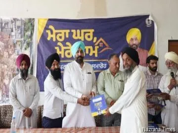 ਮੇਰਾ ਘਰ,ਮੇਰੇ ਨਾਮ ਸਕੀਮ ਆਪ ਸਰਕਾਰ ਦਾ ਇੱਕ ਕ੍ਰਾਂਤੀਕਾਰੀ ਕਦਮ ਹੈ-ਐਡਵੋਕੇਟ ਚੰਦੀ