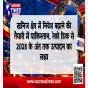 खनिज क्षेत्र में निवेश बढ़ाने की तैयारी में पाकिस्तान, रेको डिक से 2028 के अंत तक उत्पादन का लक्ष्य