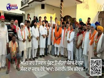 ਅਮਿਤ ਸ਼ਾਹ ਤੋਂ ਸਵਾਲ ਪੁੱਛਣ ਤੋਂ ਪਹਿਲਾਂ ਪੰਜਾਬ ਦੇ ਨਸ਼ਾ ਸੰਕਟ ਦਾ ਜਵਾਬ ਦੇਵੇ ‘ਆਪ’: ਰਮਨਦੀਪ ਸਿੰਘ ਭਰੋਵਾਲ