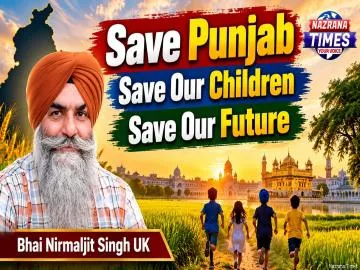 Save Punjab, Save Our Children, Save Our Future- Bhai Nirmaljit Singh