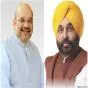 BIG BREKING - ਅਮਿਤ ਸ਼ਾਹ ਦੀ ਪਰਿਵਾਰ ਨਾਲ ਮੁਲਾਕਾਤ ਤੋਂ ਪਹਿਲਾਂ ਹੀ  ਮੁੱਖ ਮੰਤਰੀ ਮਾਨ ਨੇ ਸੀਬੀਆਈ ਜਾਂਚ ਦਾ ਕੀਤਾ ਐਲਾਨ