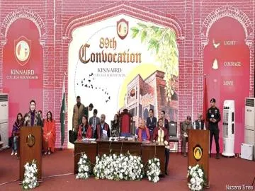 ਕਿਨੇਅਰਡ ਕਾਲਜ ਦੀ 89ਵੀਂ ਡਿਗਰੀ ਵੰਡ ਸਮਾਰੋਹ ਵਿੱਚ ਪੁੱਜੀ ਮਰੀਅਮ ਨਵਾਜ਼, ਵਿਦਿਆਰਥਣਾਂ ਨੂੰ ਦਿੱਤੇ ਸੋਨ ਤਗ਼ਮੇ