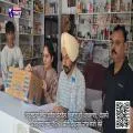 ਕਪੂਰਥਲਾ ਵਿੱਚ ਡਰੱਗ ਕੰਟਰੋਲ ਵਿਭਾਗ ਦੀ ਕਾਰਵਾਈ, ਕੋਹਲੀ ਮੈਡੀਕਲ ਹਾਲ ਤੋਂ 280 ਸ਼ੱਕੀ ਕੈਪਸੂਲ ਜਾਂਚ ਲਈ ਭੇਜੇ