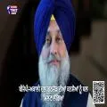 ਬੀਜੇਪੀ-ਅਕਾਲੀ ਦਲ ਗਠਜੋੜ ਦੀਆਂ ਕਨਸੋਆਂ ਨੂੰ ਬਲ ਮਿਲਣ ਲੱਗਿਆ