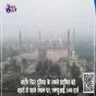 लाहौर फिर दुनिया के सबसे प्रदूषित बड़े शहरों में पहले स्थान पर, एक्यूआई 344 दर्ज