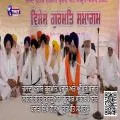 ਚਲਦਾ ਵਹੀਰ ਗੁਰਮਤਿ ਪ੍ਰਚਾਰ ਅਤੇ ਅੰਮ੍ਰਿਤ ਸੰਚਾਰ ਲਹਿਰ ਤਹਿਤ ਗੁਰਦੁਆਰਾ ਗੁਰੂਸਰ ਸਾਹਿਬ ਮਾਦੋਕੇ ਬਰਾੜ ਵਿਖੇ ਹੋਇਆ ਗੁਰਮਤਿ ਸਮਾਗਮ