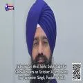 Jathedar Sri Akal Takht Sahib Calls for Global Prayers on October 28 for Justice for Parminder Singh, Punjab’s Youth