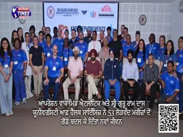 ਆਪਰੇਸ਼ਨ ਵਾਕ ਮਿਡ ਐਟਲਾਂਟਿਕ ਅਤੇ ਸ੍ਰੀ ਗੁਰੂ ਰਾਮ ਦਾਸ ਯੂਨੀਵਰਸਿਟੀ ਆਫ਼ ਹੈਲਥ ਸਾਇੰਸਿਜ਼ ਨੇ 53 ਲੋੜਵੰਦ ਮਰੀਜ਼ਾਂ ਦੇ ਗੋਡੇ ਬਦਲ ਕੇ ਦਿੱਤਾ ਨਵਾਂ ਜੀਵਨ