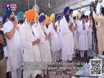 ਸ਼ਹੀਦ ਭਾਈ ਪਰਵਿੰਦਰ ਸਿੰਘ ਦੇ ਪਰਿਵਾਰ ਨੂੰ ਇਨਸਾਫ਼ ਦਿਵਾਉਣ ਅਤੇ ਨਸ਼ਾ ਮੁਕਤ ਪੰਜਾਬ ਲਈ ਇਤਿਹਾਸਕ ਗੁਰਦੁਆਰਾ ਸਾਹਿਬਾਨ ਵਿਖੇ ਹੋਏ ਅਰਦਾਸ ਸਮਾਗਮ