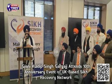 Giani Kuldip Singh Gargajj Attends 10th Anniversary Event of UK-Based Sikh Recovery Network