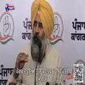ਪੰਜਾਬ ਦੇ ਮੁੱਦਿਆਂ ਨੂੰ ਲੈ ਕੇ ਇਨਸਾਫ਼ ਰੈਲੀ ਕਰੇਗੀ ਕਾਂਗਰਸ