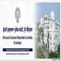 SGPC General House Session to Be Held on November 20 for Election of President and Office-Bearers – Advocate Dhami