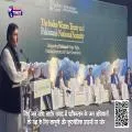 सिंधु जल संधि: लाहौर संवाद में पाकिस्तान के जल अधिकारों की रक्षा के लिए कानूनी और कूटनीतिक प्रयासों पर जोर