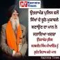 ਉਤਰਾਖੰਡ ਪੁਲਿਸ ਵਲੋਂ ਸਿੱਖਾਂ ਦੇ ਝੂਠੇ ਮੁਕਾਬਲੇ ਬਣਾਉਣ ਦਾ ਮਾਨ ਨੇ ਜਤਾਇਆ ਖਦਸ਼ਾ