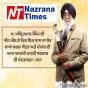 ਸ. ਅੰਮ੍ਰਿਤਪਾਲ ਸਿੰਘ ਦੀ ਐਨ.ਐਸ.ਏ ਵਿਚ ਇਕ ਸਾਲ ਦਾ ਹੋਰ ਵਾਧਾ ਕਰਨਾ ਸੈਟਰ ਅਤੇ ਪੰਜਾਬ ਦੀ ਆਮ ਆਦਮੀ ਪਾਰਟੀ ਸਰਕਾਰ ਦੀ ਮੰਦਭਾਵਨਾ : ਮਾਨ
