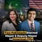 Two Pakistani Muslims Elected Mayor and Deputy Mayor of Cambridge, USA