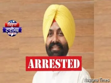 BIG Breking - ਲ਼ਾਲਜੀਤ ਸਿੰਘ ਭੁੱਲਰ ਗ੍ਰਿਫਤਾਰ