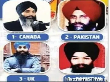 ਸਿੱਖ ਸੰਘਰਸ਼ ਨੂੰ ਬਦਨਾਮ ਕਰਨ ਦੀ ਸਾਜ਼ਿਸ਼