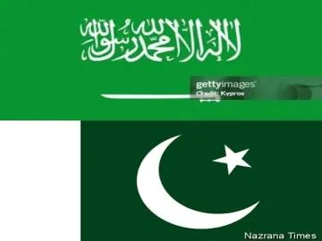 Telephone call between the Prime Minister and the Crown Prince of the Kingdom of Saudi Arabia