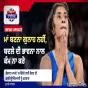 'ਮਾਂ ਬਣਨਾ ਗੁਨਾਹ ਨਹੀਂ, ਬਦਲੇ ਦੀ ਭਾਵਨਾ ਨਾਲ ਕੰਮ ਨਾ ਕਰੋ', ਫੋਗਾਟ ਮਾਮਲੇ 'ਚ ਦਿੱਲੀ HC ਦੀ WFI ਨੂੰ ਫਟਕਾਰ