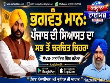 ਭਗਵੰਤ ਮਾਨ: ਪੰਜਾਬ ਦੀ ਸਿਆਸਤ ਦਾ ਸਭ ਤੋਂ ਚਰਚਿਤ ਚਿਹਰਾ