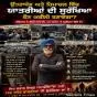 ਉਤਰਾਖੰਡ ਅਤੇ ਹੋਰ ਪਹਾੜੀ ਰਾਜਾਂ ਵਿੱਚ ਯਾਤਰੂਆਂ ਦੀ ਸੁਰੱਖਿਆ ਦੀ ਸੰਵਿਧਾਨਕ  ਜਿੰਮੇਵਾਰੀ ਨਿਭਾਉਣ ਰਾਜ ਸਰਕਾਰਾਂ