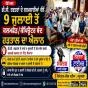 ਡੀ.ਸੀ. ਦਫਤਰਾਂ ਦੇ ਕਰਮਚਾਰੀਆਂ ਵੱਲੋਂ 9 ਜੁਲਾਈ ਤੋਂ ਕਲਮਛੋੜ/ਕੰਪਿਊਟਰ ਬੰਦ ਹੜਤਾਲ ਦਾ ਐਲਾਨ