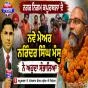 ਨਗਰ ਨਿਗਮ ਕਪੂਰਥਲਾ ਦੇ ਨਵੇ ਮੇਅਰ ਨਰਿੰਦਰ ਸਿੰਘ ਮੰਸੂ ਨੇ ਅਹੁਦਾ ਸੰਭਾਲਿਆ
