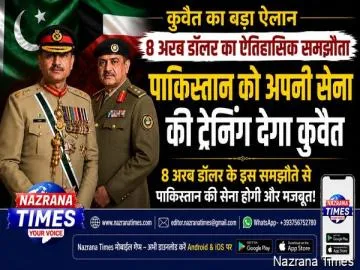 कुवैत और पाकिस्तान के बीच रक्षा सहयोग बढ़ाने पर चर्चा जारी, 8 अरब डॉलर के समझौते की कोई आधिकारिक पुष्टि नहीं