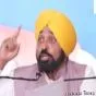 ਭਾਰਤੀ ਜਨਤਾ ਪਾਰਟੀ ਦੇ ਸ਼ਾਸਿਤ ਰਾਜਾਂ 'ਚ 65 ਪੇਪਰ ਹੋਏ ਲੀਕ ਕੇਂਦਰ ਸਰਕਾਰ ਨੇ ਕੀ ਕਾਰਵਾਈ ਕੀਤੀ.? : ਮੁੱਖ ਮੰਤਰੀ ਭਗਵੰਤ ਮਾਨ