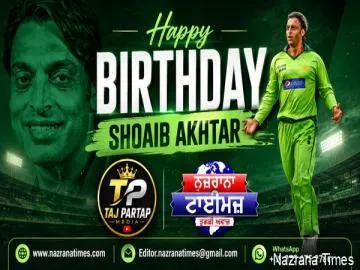 Shoaib Akhtar Turns 51: The Rawalpindi Express Who Redefined Fast Bowling