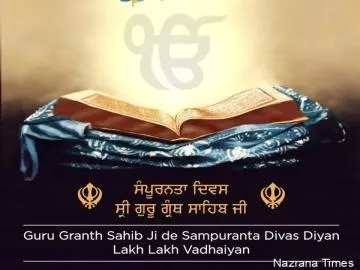 ਗੁਰਦੁਆਰਾ: ਸਿੰਘ ਸ਼ਹੀਦਾਂ ਸੋਹਾਣਾ ਵਿਖੇ ਸ੍ਰੀ ਗੁਰੂ ਸਾਹਿਬ ਸ੍ਰੀ ਗੁਰੂ ਗ੍ਰੰਥ ਸਾਹਿਬ ਜੀ ਦਾ ਸੰਪੂਰਨਤਾ ਦਿਵਸ  ਸਮਾਗਮ 30 ਅਗਸਤ ਨੂੰ