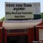शहर की चरमराई स्ट्रीट लाइट व्यवस्था पर पार्षदों की शिकायतों और हाउस के प्रस्ताव के बाद नगर निगम की बड़ी कार्रवाई