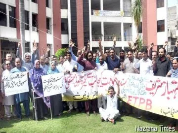 ETPB के संघीय दर्जे की मांग, कर्मचारियों ने कानूनी कार्रवाई की चेतावनी दी