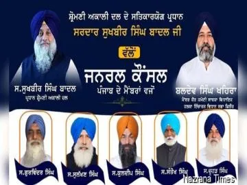 ਸ ਗੁਰਵਿੰਦਰ ਸਿੰਘ, ਸ ਸੁਲੱਖਣ ਸਿੰਘ, ਸ ਕੁਲਦੀਪ ਸਿੰਘ ਜੌਹਲ, ਸ ਸੰਤੋਖ ਸਿੰਘ ਤੇ ਸ ਚੂਹੜ ਸਿੰਘ ਸ਼੍ਰੋਮਣੀ ਅਕਾਲੀ ਦਲ ਹਾਈਕਮਾਂਡ ਵੱਲੋਂ ਜਨਰਲ ਕੌਂਸਲ ਪੰਜਾਬ ਦੇ ਮੈਂਬਰ ਨਿਯੁਕਤ