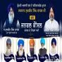 ਸ ਗੁਰਵਿੰਦਰ ਸਿੰਘ, ਸ ਸੁਲੱਖਣ ਸਿੰਘ, ਸ ਕੁਲਦੀਪ ਸਿੰਘ ਜੌਹਲ, ਸ ਸੰਤੋਖ ਸਿੰਘ ਤੇ ਸ ਚੂਹੜ ਸਿੰਘ ਸ਼੍ਰੋਮਣੀ ਅਕਾਲੀ ਦਲ ਹਾਈਕਮਾਂਡ ਵੱਲੋਂ ਜਨਰਲ ਕੌਂਸਲ ਪੰਜਾਬ ਦੇ ਮੈਂਬਰ ਨਿਯੁਕਤ