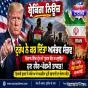 ਵਾਇਰਲ ਦਾਅਵਾ: ਟਰੰਪ ਦੇ ਇਰਾਨ ਵਿੱਚ ‘Boots on the Ground’ ਬਣੇ ਇਰਾਕੀ ਕੁਰਦ? ਸਬੂਤ ਨਹੀਂ ਕਰਦੇ ਪੁਸ਼ਟੀ