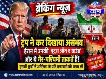 वायरल दावा: क्या ईरान में ट्रंप के ‘Boots on the Ground’ बने इराकी कुर्द? सबूत नहीं करते पुष्टि