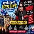 ਬ੍ਰਾਇਨ ਤਮਾਕੀ ਵੱਲੋਂ ਦਿੱਤੇ ਬੇਤੁਕੇ ਬਿਆਨ ਤੇ ਮੌਜੂਦਾ ਸਰਕਾਰ ਕੀ ਕੋਈ ਐਕਸਨ ਲਵੇਗੀ ਜਾਂ ..