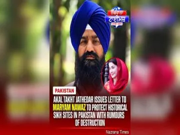 Jathedar of Sri Akal Takht Sahib Writes to Pakistan Punjab CM for Protection of Sikh Heritage Sites in Lahore