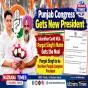 Pargat Singh Appointed Punjab Congress President, Replaces Amarinder Singh Raja Warring